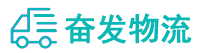 中山到大新县物流公司